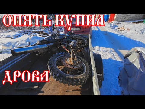 Видео: КУПИЛ ОЧЕРЕДНОЕ ЧУДО-ЮДО ИЖ!