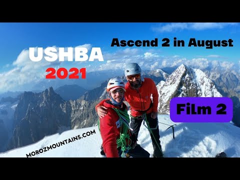 Видео: Mt.Ushba 2021. Ascent 2 in August. FILM 2 | Гора УШБА (Южная) 2021. Восхождение 2 в Августе. Фильм 2