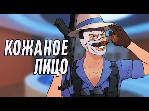 Видео: Кожаное лицо | Rainbow Six Siege