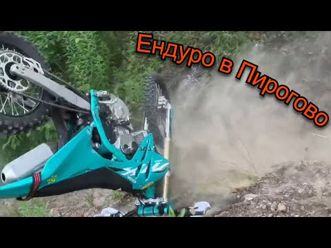 Видео: Пироги 2025, які вони? Kove mx250