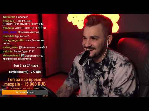 Видео: among us с антоном и кузьмой // 5 апреля 2022