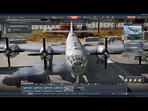 Видео: Ну что, забираем летающую тарелку? | #warthunder