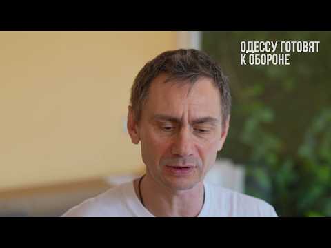 Видео: Одессу готовят к обороне
