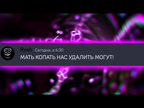 Видео: Если бы монстры из Doors использовали Discord (5)