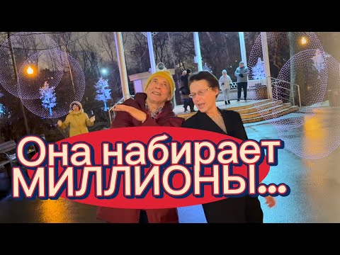 Видео: 🔥🔥РОЛИКИ С НЕЙ НАБИРАЮТ МИЛЛИОНЫ ПРОСМОТРОВ🔥🔥💥С ЮБИЛЕЕМ🌹 #сокольники #dance #светлана