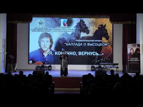 Видео: 2023 11 24 Высоцкий Общий план