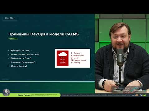Видео: Литературно-комиксовая зарисовка для любителей Mikrotik из современного словаря модных в IT слов.