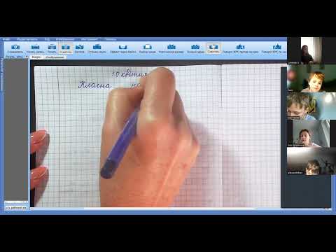 Видео: Математика 3 клас. Частина 8, урок 5