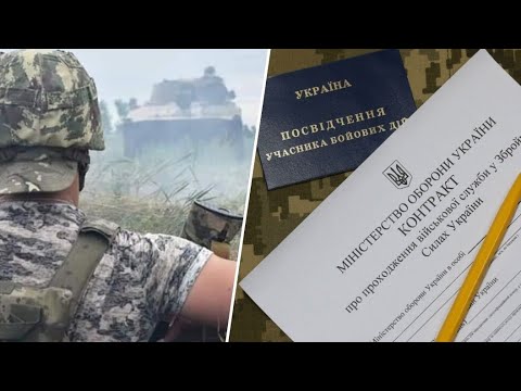 Видео: Можно ли "починить" мобилизацию?