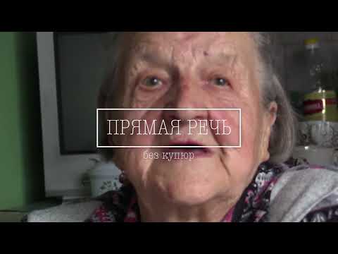 Видео: Прямая речь - Раиса Попова / В Краю вепсов