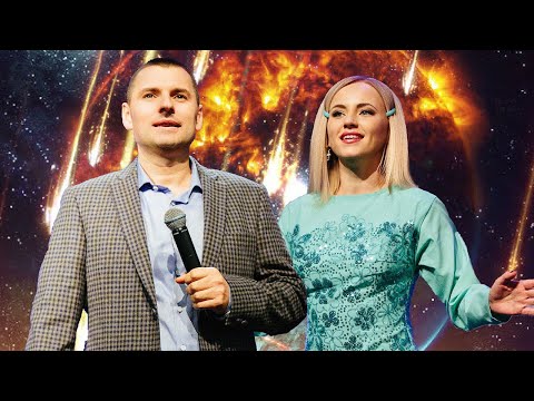 Видео: Не бойся, только веруй! Станислав Юлия Салтаненко