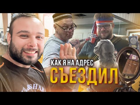 Видео: КАК РАБОТАЕТ АНТИКВАРНЫЙ МАГАЗИН, ОТКУДА БЕРУТСЯ ВЕЩИ