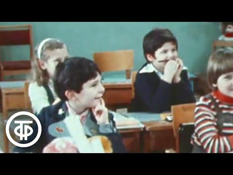 Видео: Начало. Документальный фильм о Детской музыкальной школе при Московской консерватории (1979)