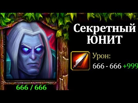 Видео: Хочу стать лучшим игроком в новой версии!