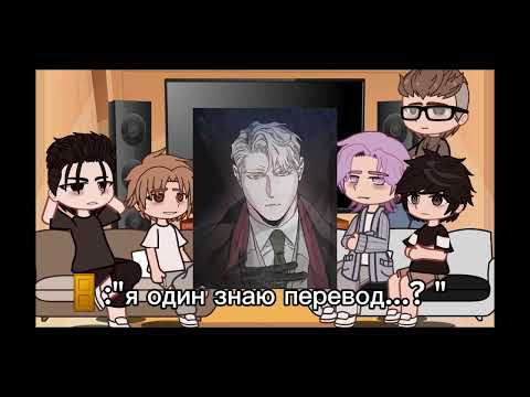 Видео: реакция "Джинкс" на Дже Гёна как Цезарь//2/3//