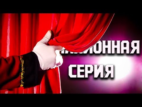 Видео: The Granstream Saga ПРЕДМИЛЛИОННАЯ СЕРИЯ