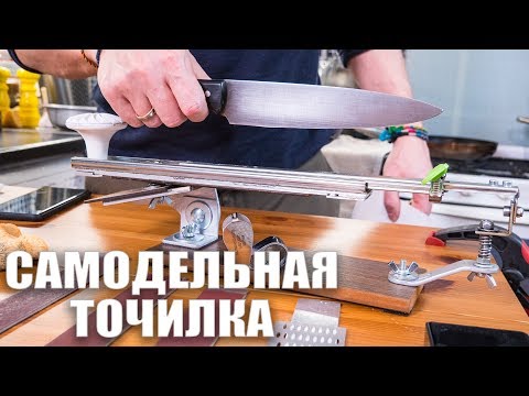 Видео: Самодельная точилка для ножей. Что можно купить на блошином рынке.