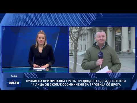 Видео: Сузбиена криминалната група предводена од Раде Штекли 14 лица осомничени за трговија со дрога