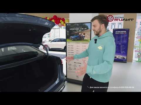 Видео: БЕСТСЕЛЛЕР! GEELY GALAXY STARSHINE 6 - лучший гибридный седан за 1300000 рублей!