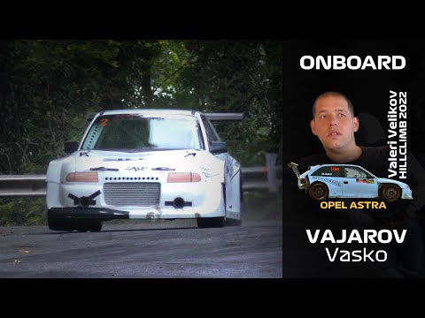 Видео: ONBOARD: Васко Въжаров ⚡️ Opel Astra - Планинско Мемориал Валерий Великов 2022 (Манш 1 и 2)