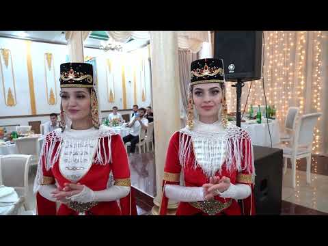Видео: Балкарская свадьба . Таулу той .АЗАМАТ И  СУЛУ ТЕКЕЕВЫ 2 часть