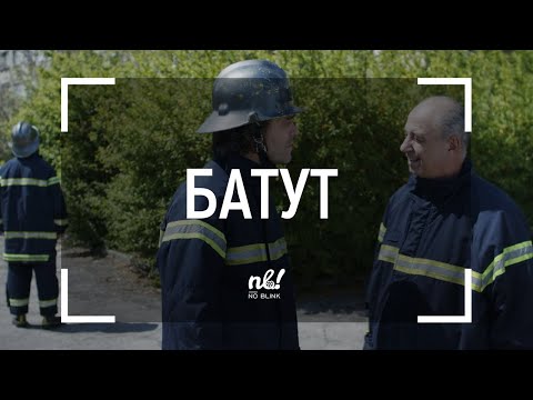 Видео: nb! Батут (2019) - къс филм | Trampoline (2019) - Short Film