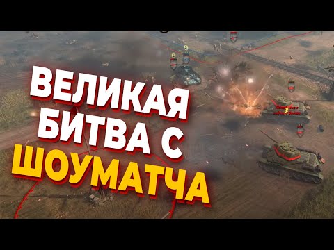 Видео: САМЫЙ ЛУЧШИЙ МАТЧ ИЗ ШОУМАТЧЕЙ - Dezman против NOGGANO с NightSlayer Cup
