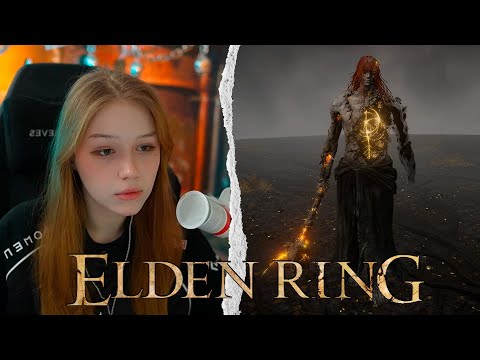 Видео: MORPHE_YA проходит ELDEN RING | ПОВЕЛИТЕЛЬНИЦА ЕЛДЕНА | ФИНАЛ