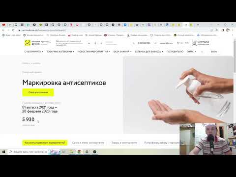 Видео: Маленькие аптечные сети хотят отказаться от продажи минеральной воды