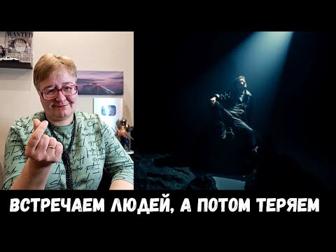 Видео: РЕАКЦИЯ МАМЫ НА [СТИНТ - Дура]
