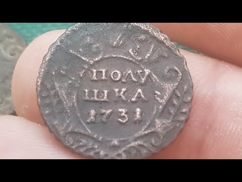 Видео: Медная монета Полушка 1731 года Обзор разновидности цена и стоимость узорный гурт розетка медуза