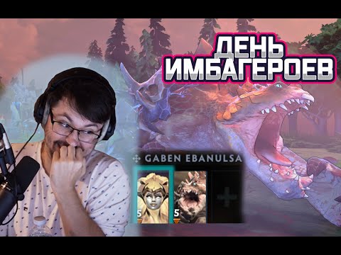 Видео: ОДНОКНОПОЧНАЯ ИМБА ► Dota 2