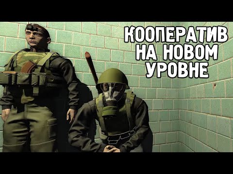 Видео: Полноценный КООПЕРАТИВНЫЙ МОД на Сталкер ВЫШЕЛ! - STALKER Беларусь #1