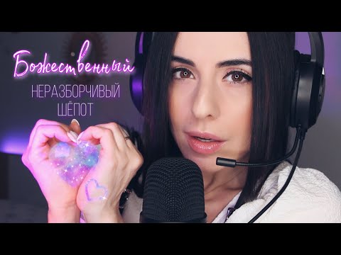 Видео: АСМР 🖤 НЕРАЗБОРЧИВЫЙ ШЁПОТ 👅 с НОВЫМ МИКРОФОНОМ FIFINE K690