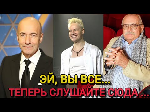 Видео: НЕОЖИДАННЫЙ СОЮЗ‼️ Shaman под Защитой ‼️ Крутой и Михалков Сделали Резкое Заявление...‼️‼️