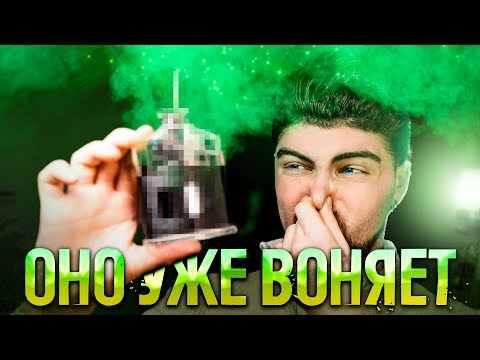 Видео: Я НЕНАВИЖУ ЭТИ АРОМАТЫ! НЕ ПОКУПАЙ ЭТОТ ПАРФЮМ