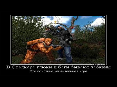 Видео: МОЛОДОЙ СТАЛКЕР РАБОТАЕТ ЗА РЕСПЕКТ (часть 1) | Nostoro нарезки Егора