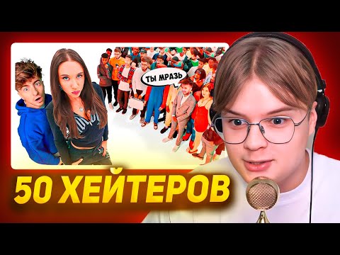 Видео: КАША СМОТРИТ МИА БОЙКА vs 50 ХЕЙТЕРОВ!**извинилась перед квадроберами?**