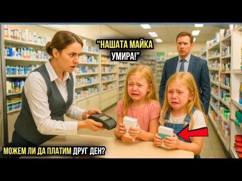 Видео: Милионер се преструва на сляп, за да изпита просяче; при пресичане става неочаквано...