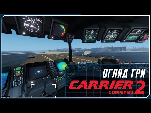 Видео: Carrier Command 2. Огляд гри.