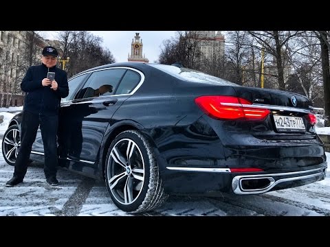Видео: Лучше S-Class’а? BMW 740Ld - как у ACADEMEG’а, только круче - тест BMW 7 G12 + X-TRAIL и детейлинг