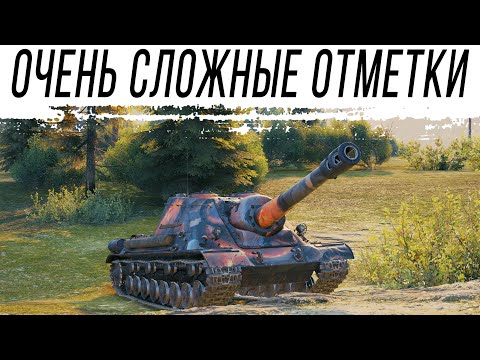 Видео: Объект 715Г - сложный путь к ТРЁМ ОТМЕТКАМ. Старт с 56%