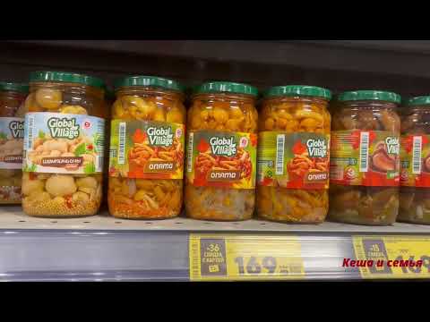 Видео: ЦЕНЫ В РОССИИ СЕГОДНЯ НА ПРОДУКТЫ ПИТАНИЯ / МАГАЗИН ПЯТЁРОЧКА ЯРОСЛАВЛЬ 