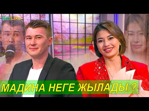 Видео: Фархат пен Мадина жұп атанды!