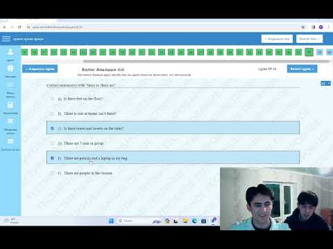 Видео: 2 часть разбор ЕНТ по английскому языку 2024