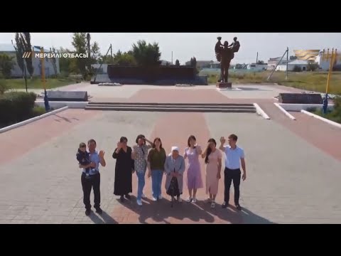 Видео: «Мерейлі отбасы 2022» күнделігі: Шәріповтер әулеті /Қостанай облысы/