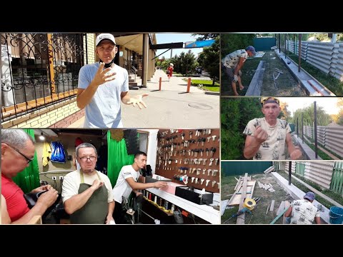 Видео: Друг Алибек обувь ремонт, и фундамент. Глухих новости. Deaf news.