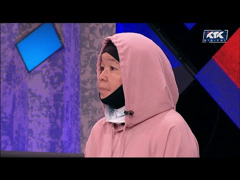 Видео: Астарлы ақиқат: Төркіні төсек-2