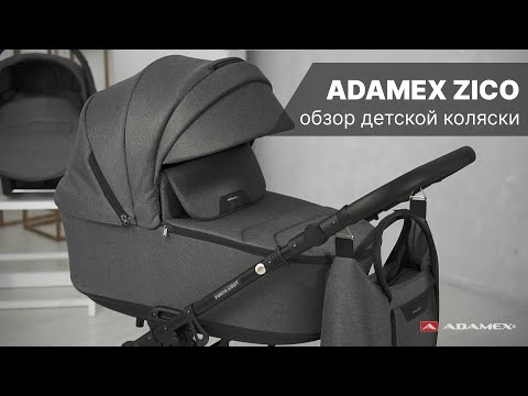 Видео: ADAMEX ZICO (укр. Adamex Porto light). Обзор функционала. Идеальное соотношение цена-качество