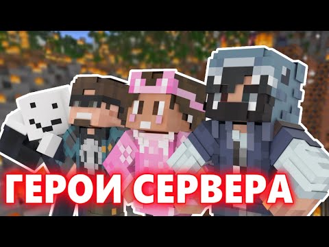 Видео: НА МАЙНШИЛД УПАЛ МЕТЕОРИТ?! ЧТО СДЕЛАЛИ ИГРОКИ!